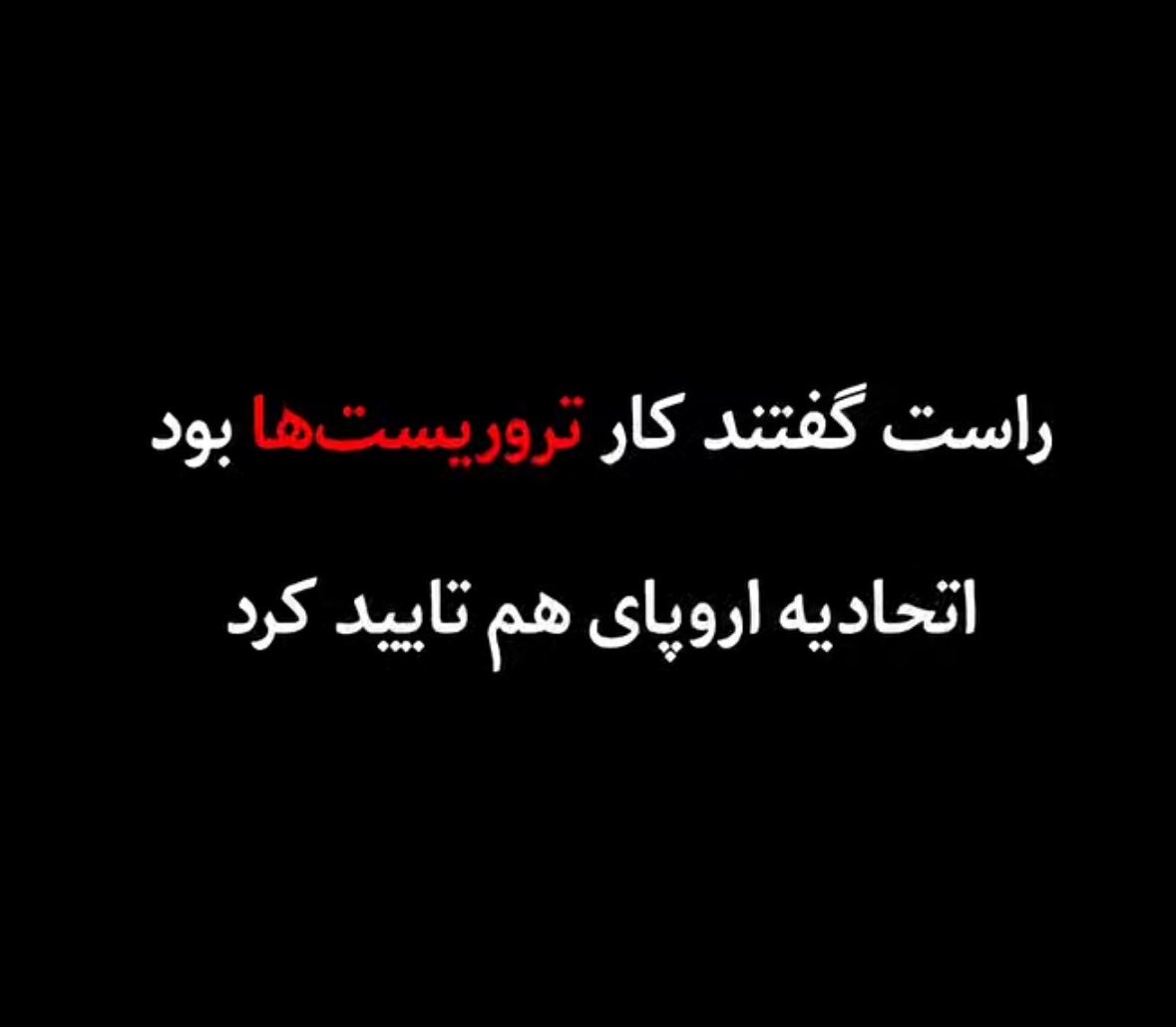 leiliii27's tweet photo. 🔴اره همه دنیا میدونن کار کی بوده
قتل عام ۱۸ و ۱۹ دی ماه…

#مرگ_بر_جمهوری_اسلامی_ومزدوران_حرامزاده‌اش 
#سپاه_تروریستی_پاسداران https://t.co/1Tf48pDw9Z