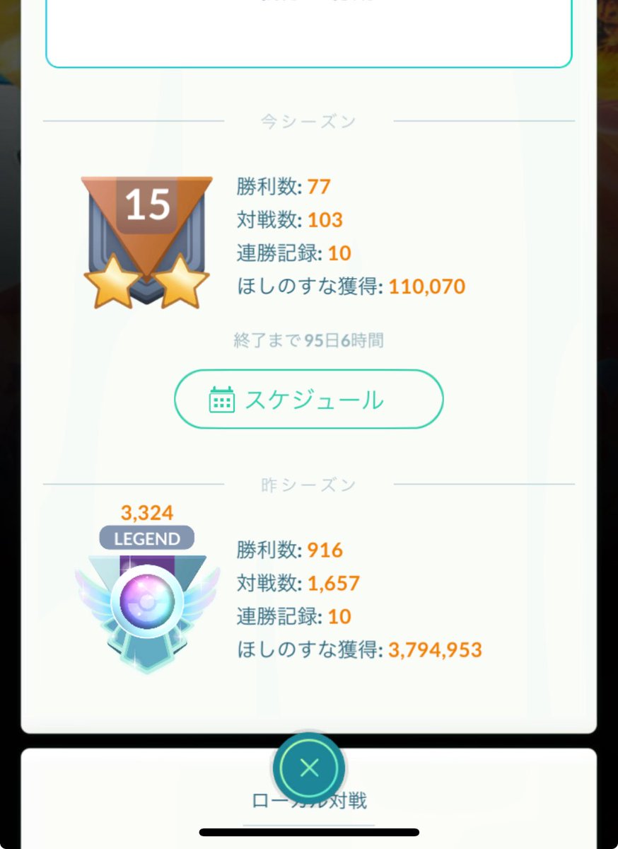 Yodo528's tweet photo. 77-25-1
勝率75%くらい

クソプレイして配信者に負けたので今日は喪に服します☠️ https://t.co/kieallFhbz
