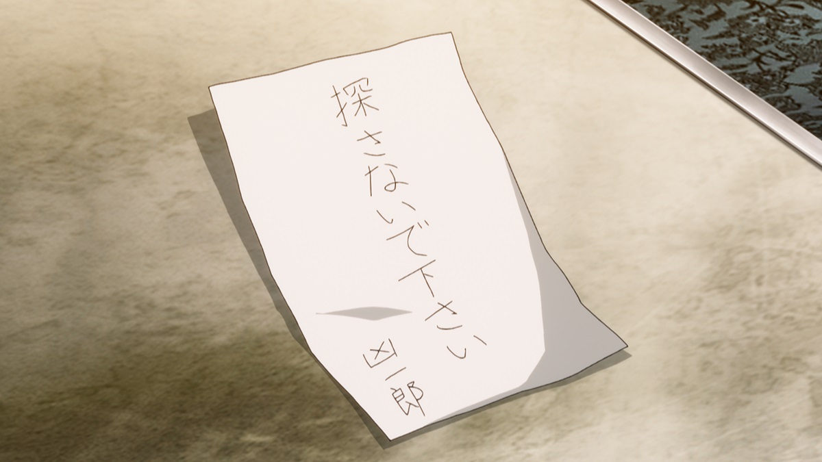 OfficialHitsuji's tweet photo. ┏━━━━━━━━━━┓
　　次回あらすじ公開
┗━━━━━━━━━━┛

TVアニメ『#夜桜さんちの大作戦』
🔫作戦37「拒絶」
https://t.co/gvxnYvCYOz

ある朝、リビングで書き置きを見つけた太陽。
まさかの凶一郎が家出…!?

6/14(日)午後5時より
MBS/TBS系ほかにて放送＆順次配信🌸 https://t.co/slcIcvmldr