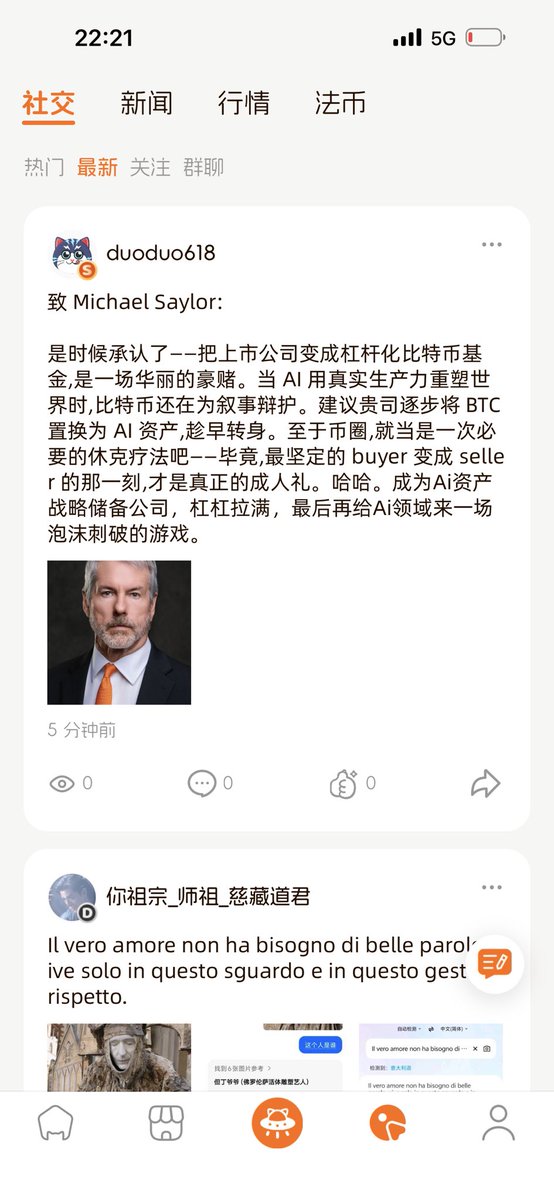 Ryu_LCat's tweet photo. 最近每天都习惯打开 Liberty Cats APP，看看大家发了什么。

有点像打开朋友圈。

比自己发文、看评论更有意思。

简单说几个：

1. APP 谁都可以用，跟有没有猫没关系。
    不是只有持有者才能进，大家都可以下载、看看、发发东西。

2. APP 这段时间已经更新了好几个版本。
    现在可以点对方头像关注想关注的人，也有社群、评论区回复、文章转发等功能。

如果你发现没有这些功能，大概率是旧版本，可以重新下载更新：

https://t.co/TQNJXHODiS

3. 目前我们还是先把自己的产品一点点做好。
    后面再慢慢向外扩展，去接触更多圈子、更多群体。

我们是这个部落最开始的原住民。

未来的故事，也要靠我们一起慢慢创造。

梦想还是要有的，万一未来真的实现了呢？

至少在这个阶段，我们确实很特别，也很强。