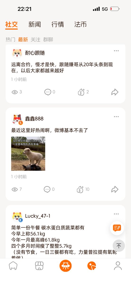 Ryu_LCat's tweet photo. 最近每天都习惯打开 Liberty Cats APP，看看大家发了什么。

有点像打开朋友圈。

比自己发文、看评论更有意思。

简单说几个：

1. APP 谁都可以用，跟有没有猫没关系。
    不是只有持有者才能进，大家都可以下载、看看、发发东西。

2. APP 这段时间已经更新了好几个版本。
    现在可以点对方头像关注想关注的人，也有社群、评论区回复、文章转发等功能。

如果你发现没有这些功能，大概率是旧版本，可以重新下载更新：

https://t.co/TQNJXHODiS

3. 目前我们还是先把自己的产品一点点做好。
    后面再慢慢向外扩展，去接触更多圈子、更多群体。

我们是这个部落最开始的原住民。

未来的故事，也要靠我们一起慢慢创造。

梦想还是要有的，万一未来真的实现了呢？

至少在这个阶段，我们确实很特别，也很强。