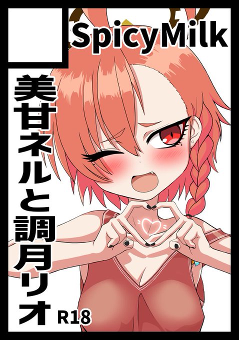 あなたのサークル「SpicyMilk」は、コミックマーケット108で「土曜日 東地区 "サ"ブロック-62a (東1ホール)」に配置されました!「日曜日 東地区 "J"ブロック-09b (東7ホール)」に配置されました!

両日当選できました!何か描きます! 