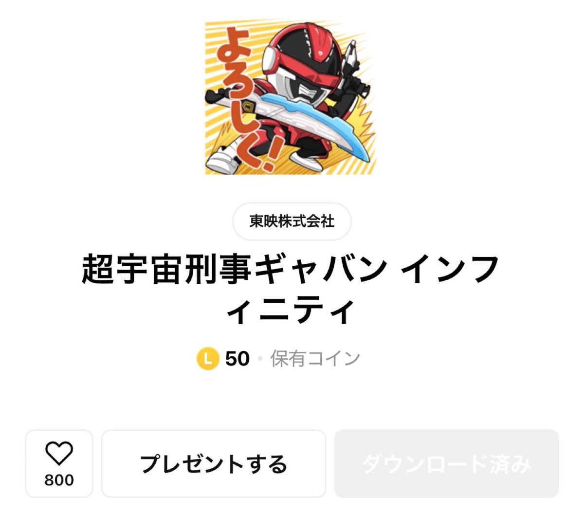 gcpon's tweet photo. 即買った！かわいい！！ https://t.co/M3jZjhUgr2