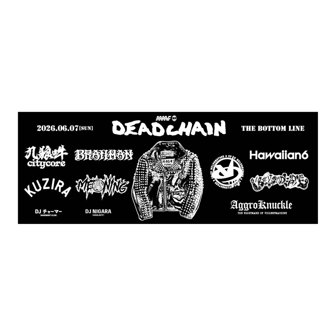 CLOWN_JAPAN's tweet photo. 【6/7今池ボトムラインにて開催‼️#DEADCHAINMMF‼️会場限定グッズ第二弾‼️】

MMF手拭い公開‼️
¥2,000-

当日、会場限定販売‼️枚数限定‼️

Tシャツは¥3,000-

2026/6/7 (SUN)
@名古屋THE BOTTOM LINE
“DEAD CHAIN MMF”

#DEADCHAIN MMFまでもうすぐ‼️

#九狼吽 はじめ当日の強力出演バンドは🌲にて👇 https://t.co/OJoTTzVAJk