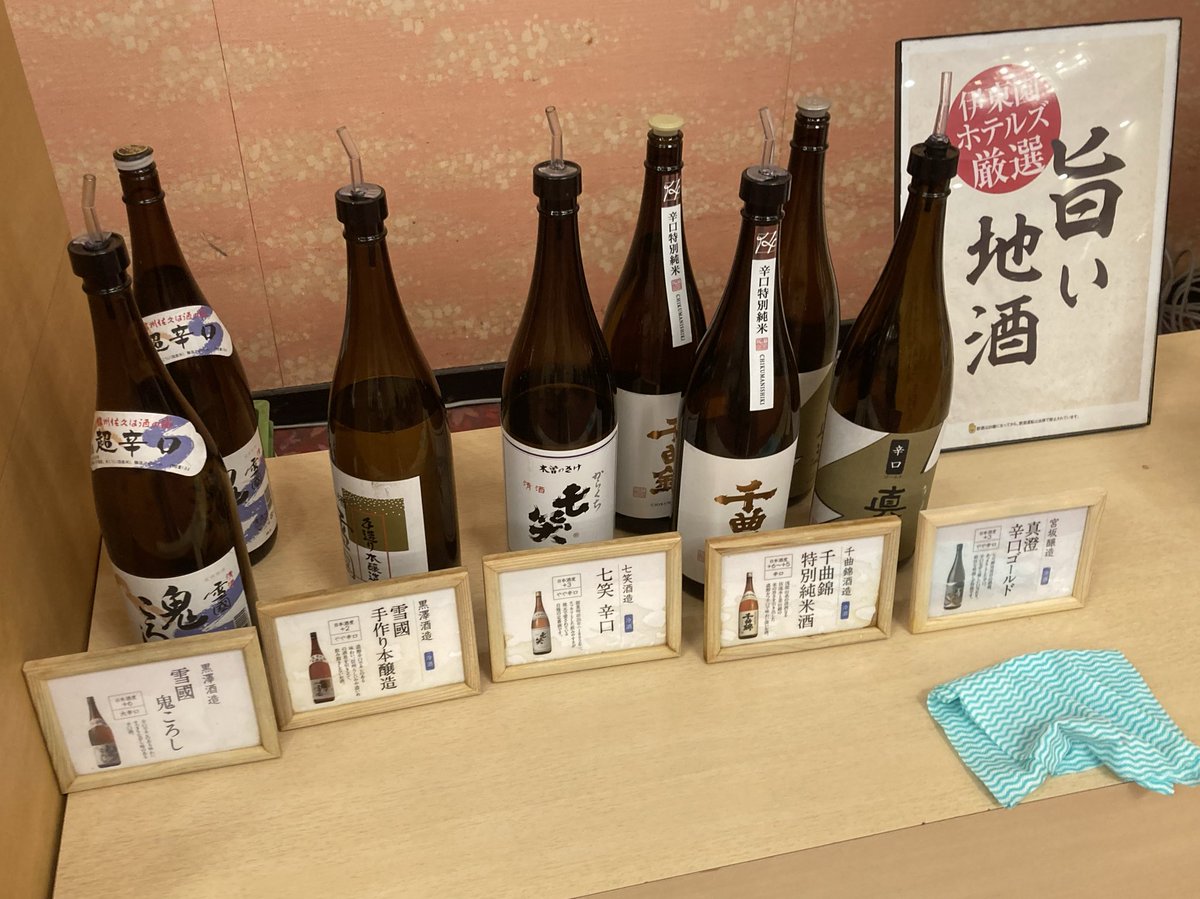 asian_hawk_'s tweet photo. 衣は小諸じゃない！
小諸に来ています…！ https://t.co/cSpBhefcEC