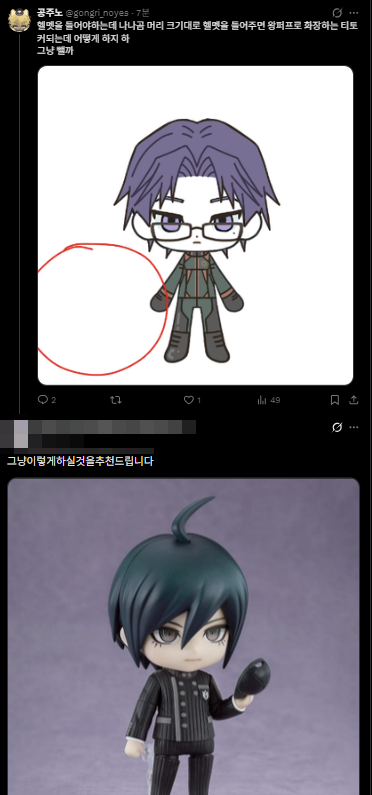 gongri_noyes's tweet photo. 와 나 진짜 현웃 ㅁㅊ 진짜개웃기네저겈ㅋㅋㅋㅋㅋㅋㅋㅋㅋㅋㅋㅋㅋㅋㅋㅋㅋㅋㅋㅋㅋㅋㅋㅋㅋㅋㅋ 나 진짜 현웃 ㅁㅊ 진짜개웃기네저겈ㅋㅋㅋㅋㅋㅋㅋㅋㅋㅋㅋㅋㅋㅋㅋㅋㅋㅋㅋㅋㅋㅋㅋㅋㅋㅋㅋ https://t.co/45IbKbdXFo