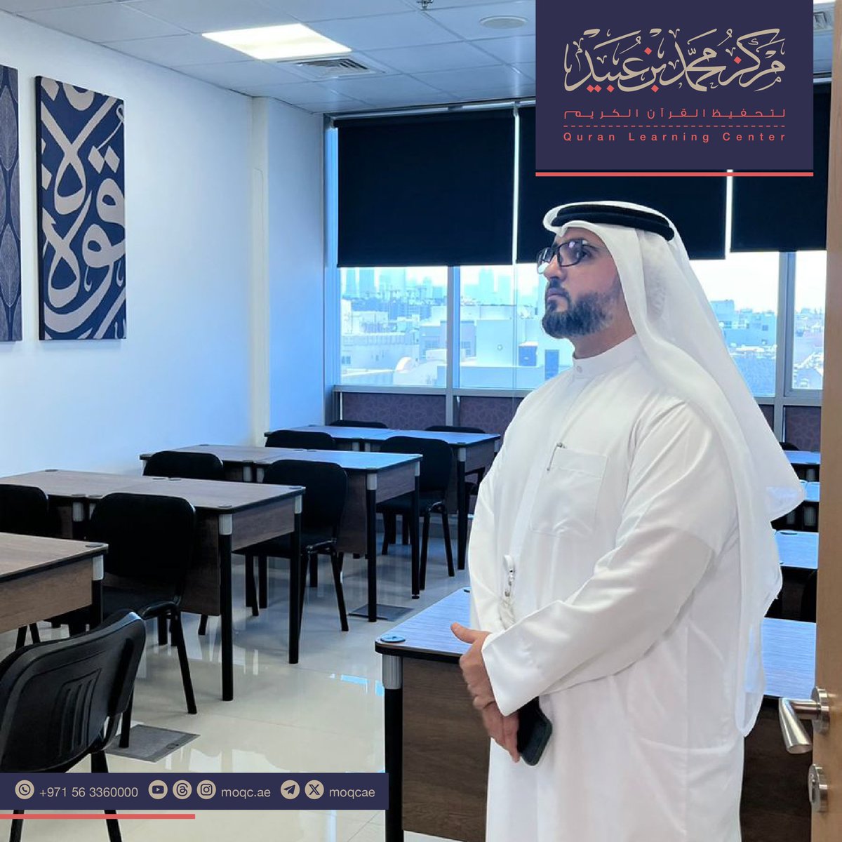 MOQCae's tweet photo. العمل والخدمات والبرامج المقدمة للمستفيدين. كما تم تقديم عرض تعريفي استعرض أبرز إنجازات المركز ومعايير الأداء والتطوير، إلى جانب المبادرات والبرامج التعليمية والإدارية المطبقة وفق أفضل الممارسات.وقد أثنى فريق الزيارة على الجهود المبذولة في تطبيق المعايير المؤسسية وتعزيز جودة.. https://t.co/BnKxXeiupB