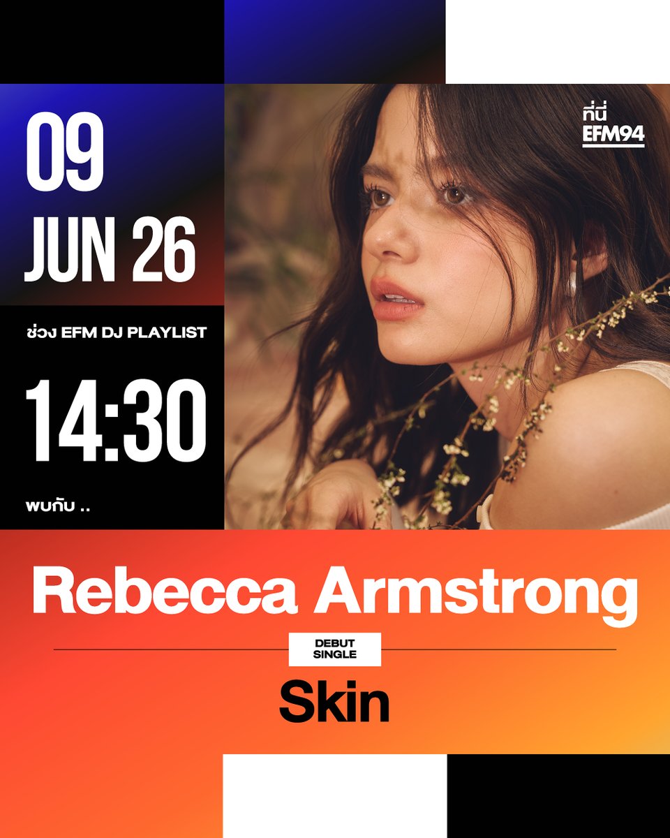EFM_STATION's tweet photo. อังคารที่ 9 มิถุนายนนี้ #EFMDJPLAYLIST By DJ NAN
ต้อนรับ "Rebecca Armstrong" กับ Debut Single 'Skin'
เจอกันเวลา 14.30 น. ทาง #EFM94

ติดตาม LIVE ทาง Facebook / Tiktok : EFM station
และ Youtube : ATIME

#SkinRebeccaArmstrong #beckysangels 
#BeckyArmstrong #BeckyEntertainment https://t.co/wz0SPrZUbv
