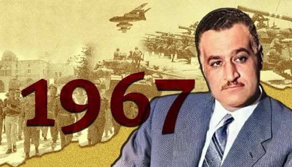 ALOMAWIA's tweet photo. #اليوم_في_التاريخ
#نكسة_حزيران_1967

ذهب عبد الناصر لمزابل التاريخ ولم يبقَ من ذكراه إلا الهزيمة والجعجعة الفارغة، 
وبقيت السعودية وآل سعود الكرام رغماً عن أنفه وأنف من هم على شاكلته!

#محور_الهزيمة https://t.co/4jmNBYTVYM