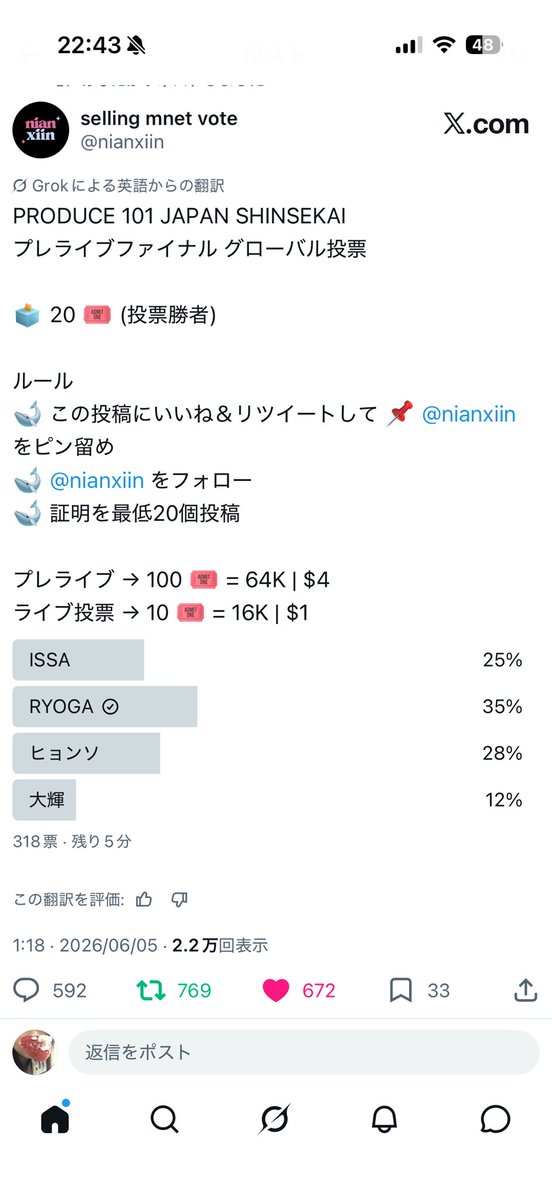 otonosete's tweet photo. @nianxiin for #RYOGA https://t.co/o8gojYirnw