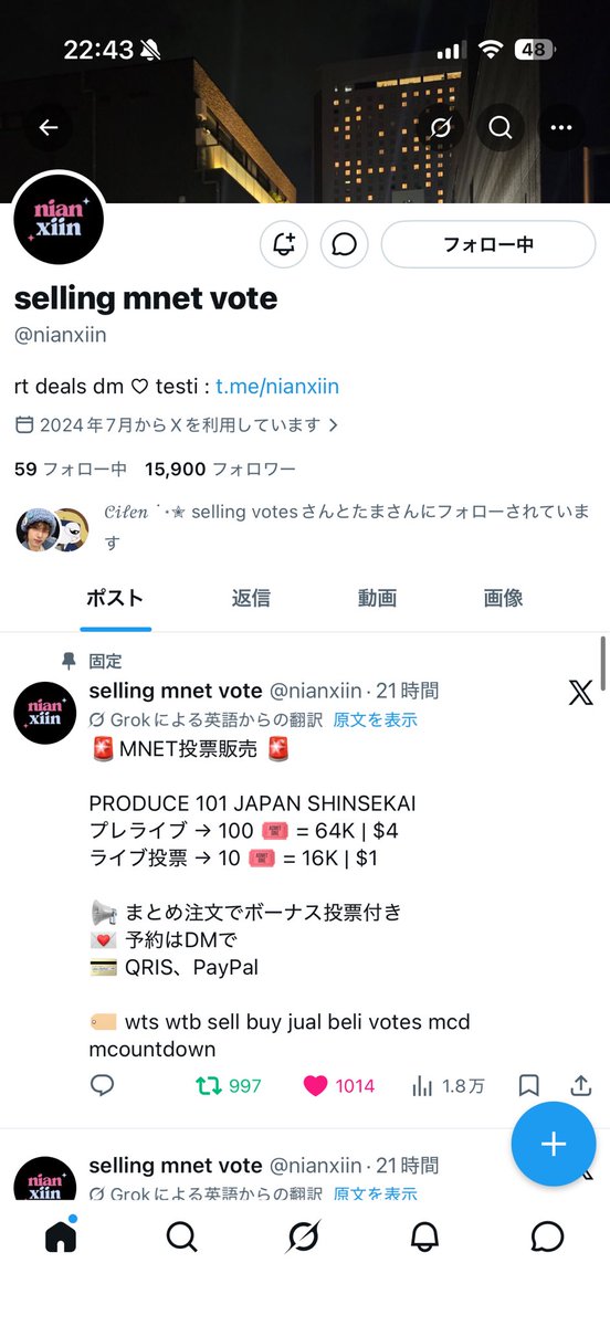 otonosete's tweet photo. @nianxiin for #RYOGA https://t.co/o8gojYirnw