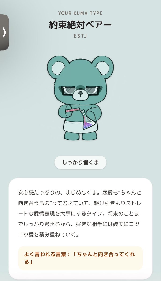 サイコパスゴリラの仕事場 tweet media
