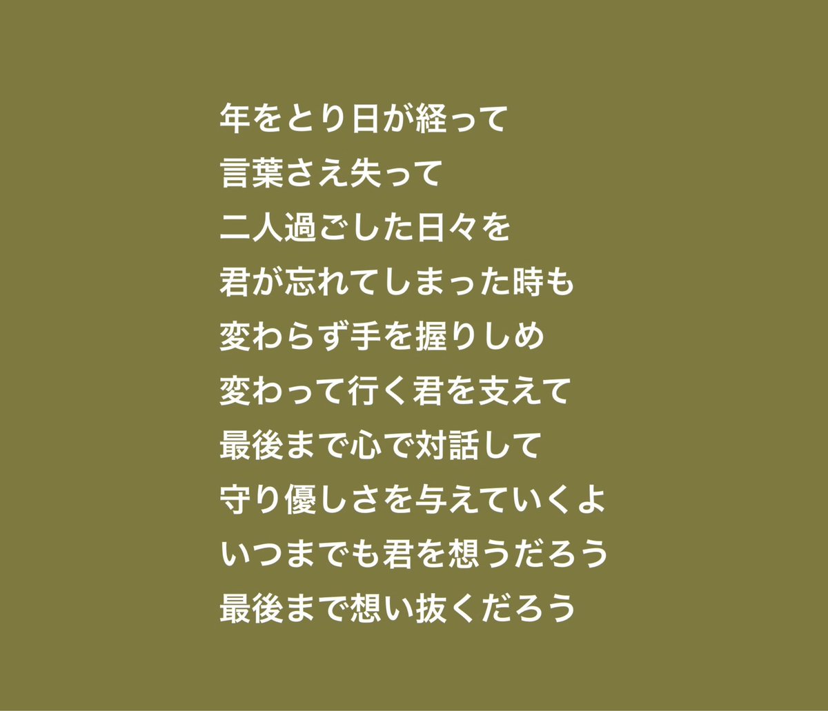 yura_world05's tweet photo. UVERworldどうでしょう
不純とかないですまじで https://t.co/lYcnzpS7h1