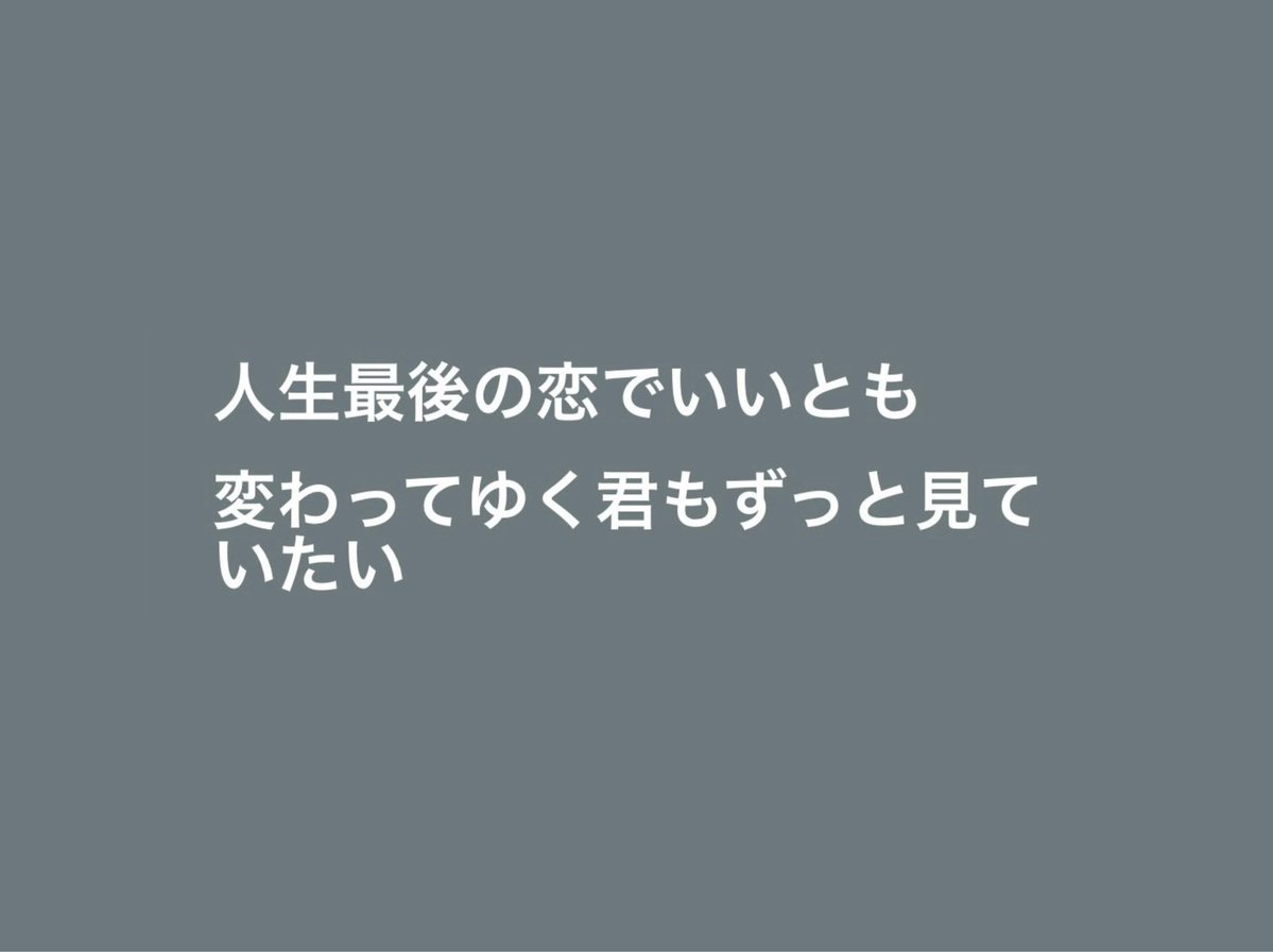 yura_world05's tweet photo. UVERworldどうでしょう
不純とかないですまじで https://t.co/lYcnzpS7h1