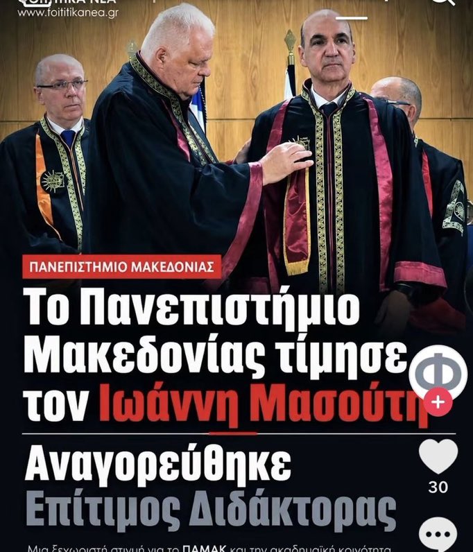 kallisti8620's tweet photo. Αφού τους έκανε ο Μητσοτακης ΚΑΡΤΕΛ και φούσκωσαν στα υπερκέρδη κατακλέβοντας τον λαό
έγιναν ξαφνικά και μεγάλοι ευεργέτες
και πρωτοπόροι
Σε τι;
Στην κλεψιά; https://t.co/cOZmDp5CEm