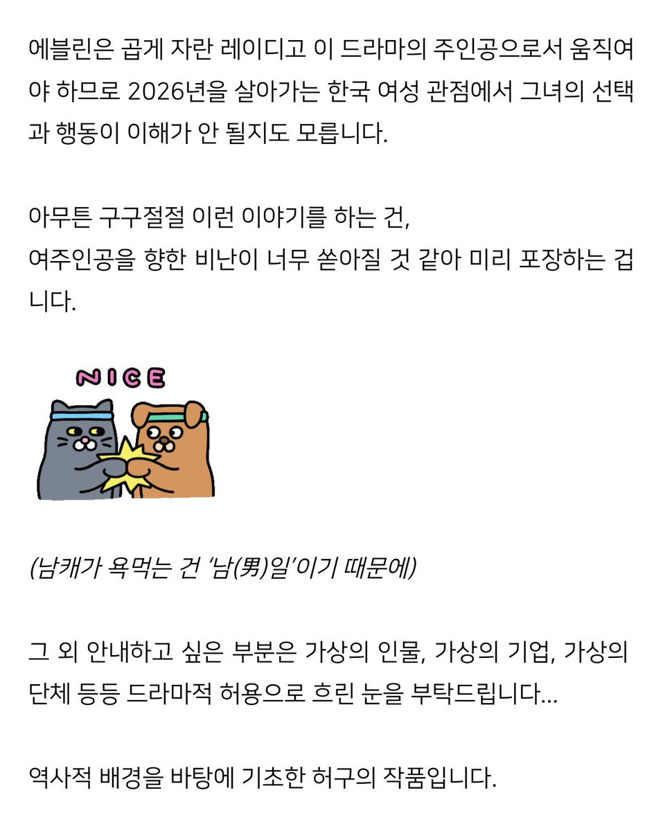 mooktty's tweet photo. 김플롯 에블린 존내까일까봐 쿠션깔러옴 ㅠ 어떡랰ㅋㅋ 케일럽 인생 얼마나 기구한거임 뭘햇길래 레이디의 사랑을 쟁취하지 못한거냐고 ~^^ https://t.co/HkRUVmxWKF