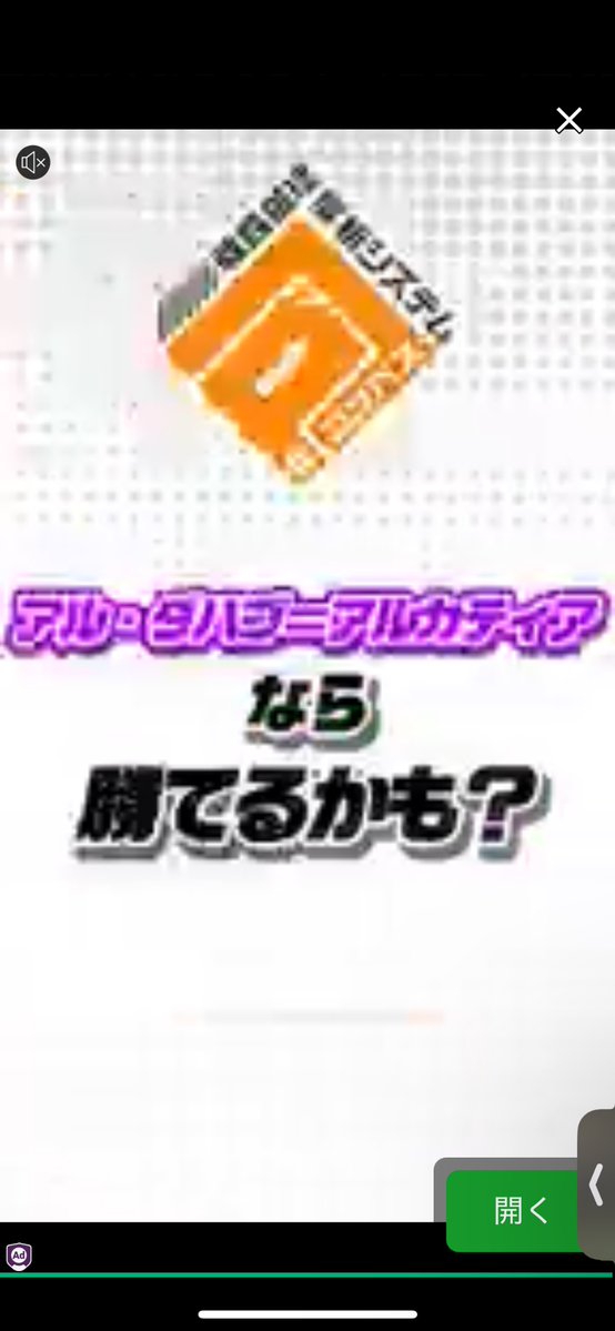 ikyo_10's tweet photo. なのでがびがびの広告あげます https://t.co/N1aj8abfM0
