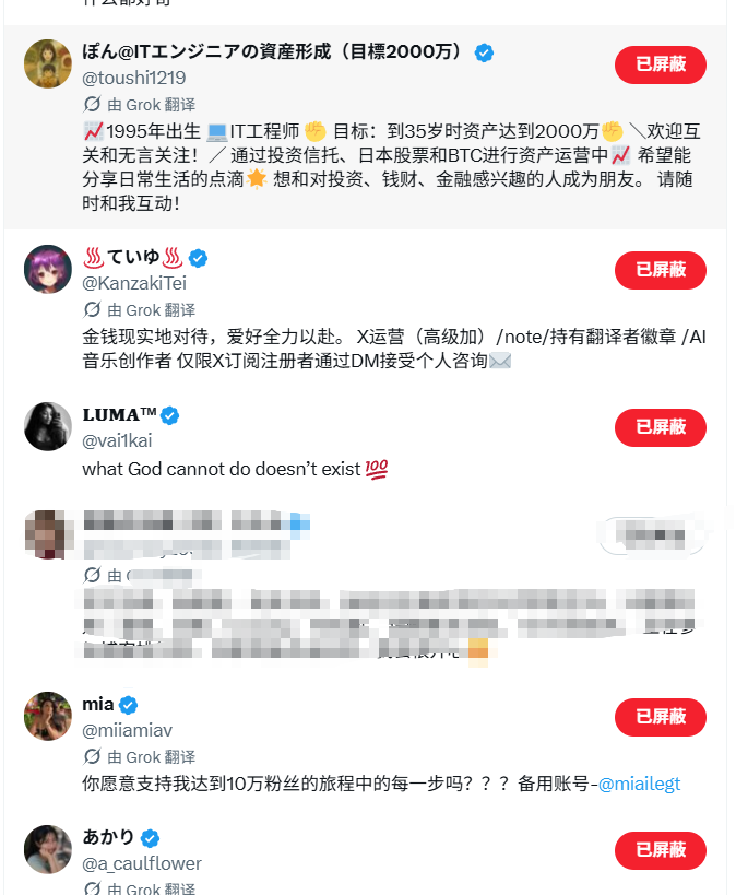龙龙的分享日记 tweet media