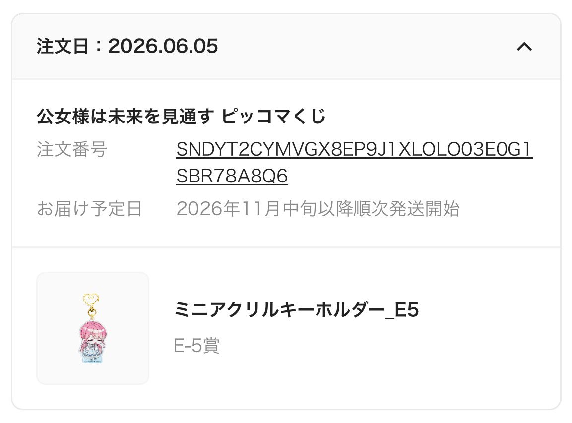 _1_0_a's tweet photo. @_HqYi9z__ はじめまして、検索より失礼させて頂きます。こちら画像の2点所持しているのですが、公女様は〜E-1との交換は可能でしょうか？ご不快でなければ2:1でも可能です。難しいと思いますがご検討よろしくお願いいたします。ペトロ3 https://t.co/7YjqCvepsJ