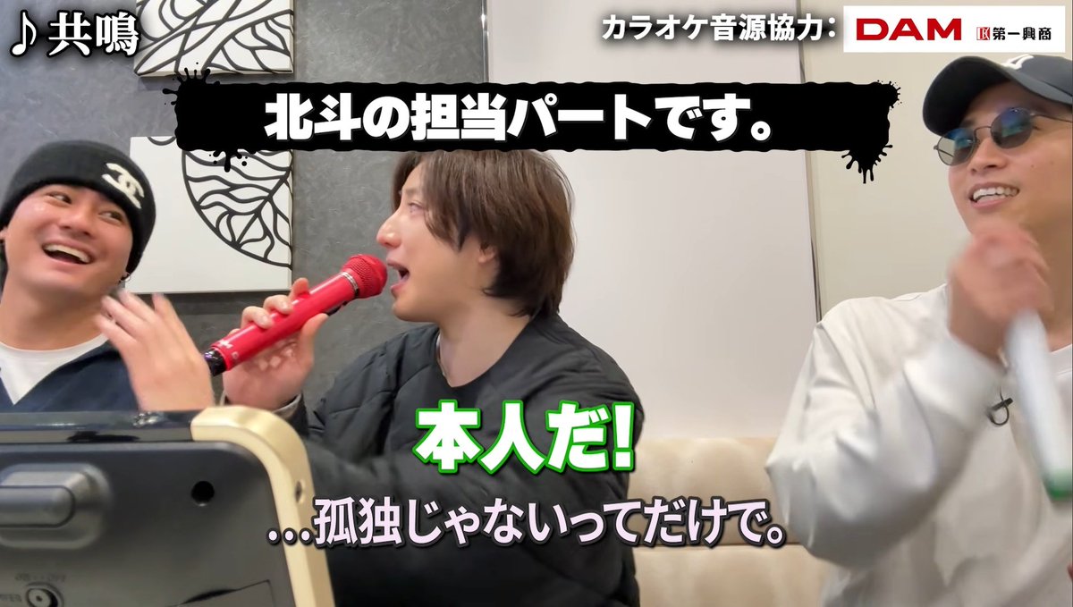 akudoumkt's tweet photo. 松村パート来るときなんか不安そうな顔してたのに全然歌う京本さんすげーと思ったら「本人だ！」って言われててしぬWWWWWWWWW
「ちがう！？」のしんたろくんの顔好きすぎるWWWWWWWWWWWW
#ストチューブ https://t.co/WnqAcbxrVU