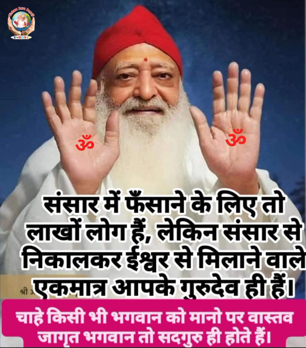 shuka_l's tweet photo. @_ISupportBapuji https://t.co/LTIEXPYtYE https://t.co/pn95XeUQtD