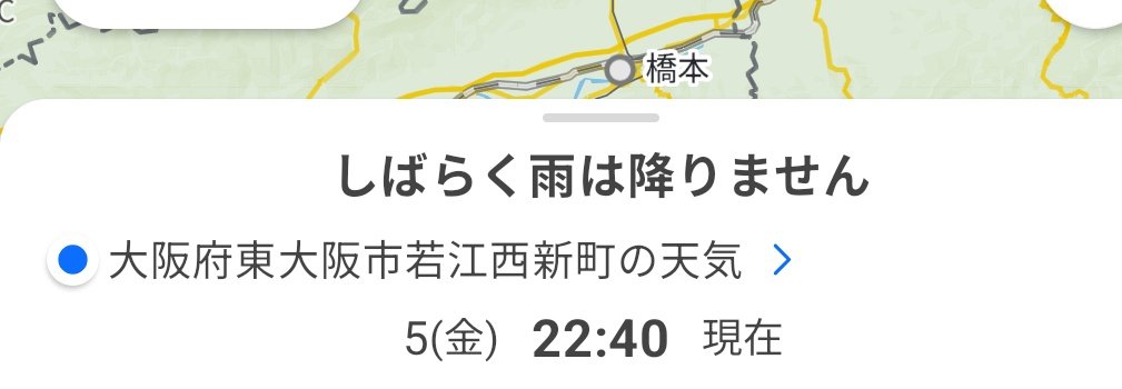 KazzUber12's tweet photo. うそつきー https://t.co/hjMcuKx9Tk
