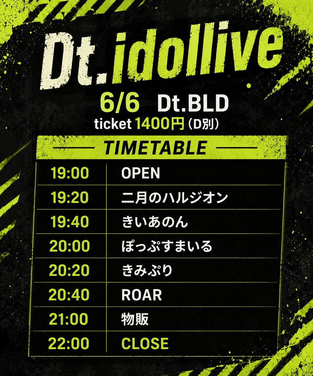 ROAR2026's tweet photo. 6月6日 (土) 📍Dt.BLD
🎁お目当て特典【写メ券】 https://t.co/haFqHrourv