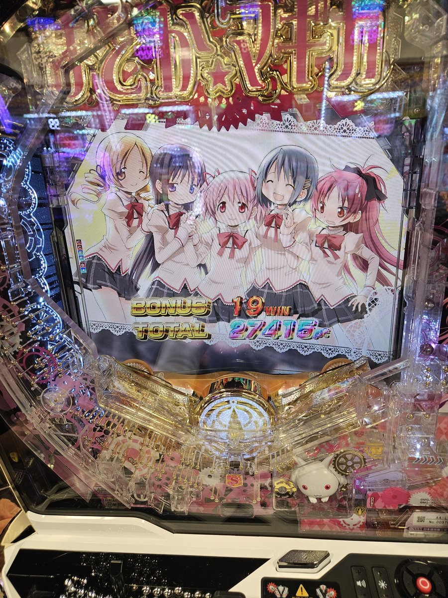 watata0309's tweet photo. どやまる サンラッキー市川店
【Amazonギフト100万円】は誰の手に⁉️
👇参加はこちら👇
 https://t.co/bIqIsDvItK https://t.co/LUS7J0q8sc