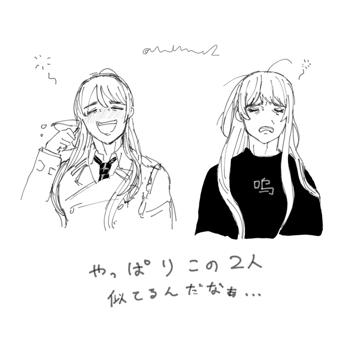 やっぱりアーサーと劉成龍は似てるんだなあ 