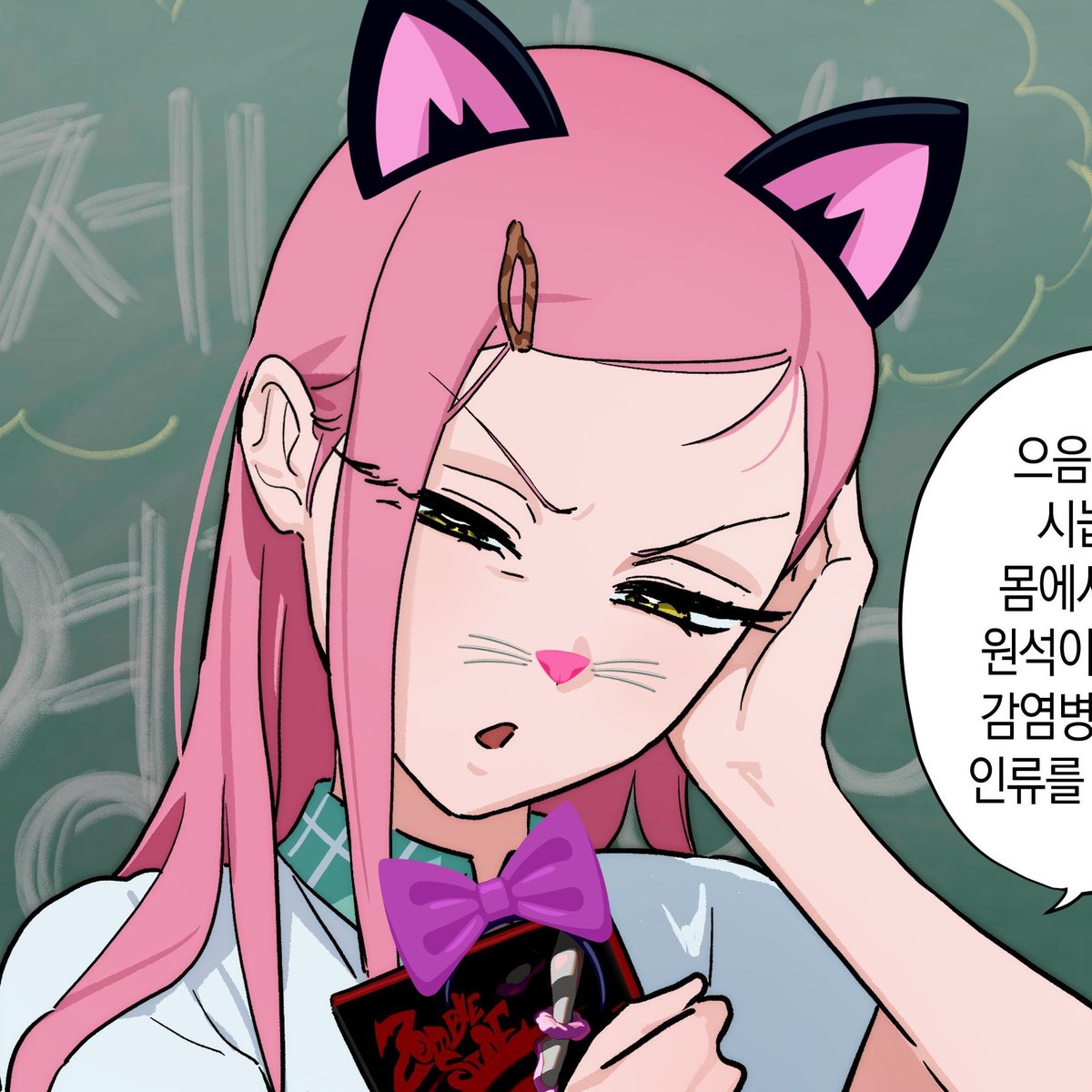 nekottore's tweet photo. AWWWW... SJE SO CUTE... SO CUTE https://t.co/DjpdyAcv19