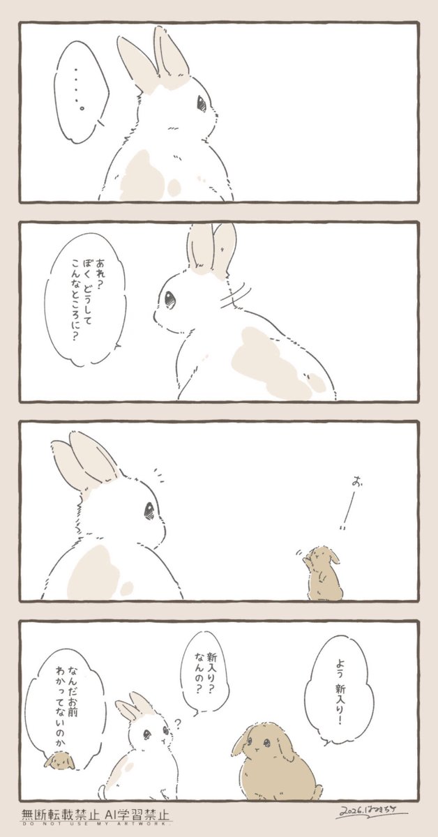 harukun425's tweet photo. 今度はぼくが迎えに行く（1/2） https://t.co/y0hsSJ9nXn