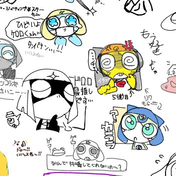 ukauka_370's tweet photo. 絵チャたのしかったです!!ケロフレ描けた💞💞 https://t.co/mXC7Z3BikZ
