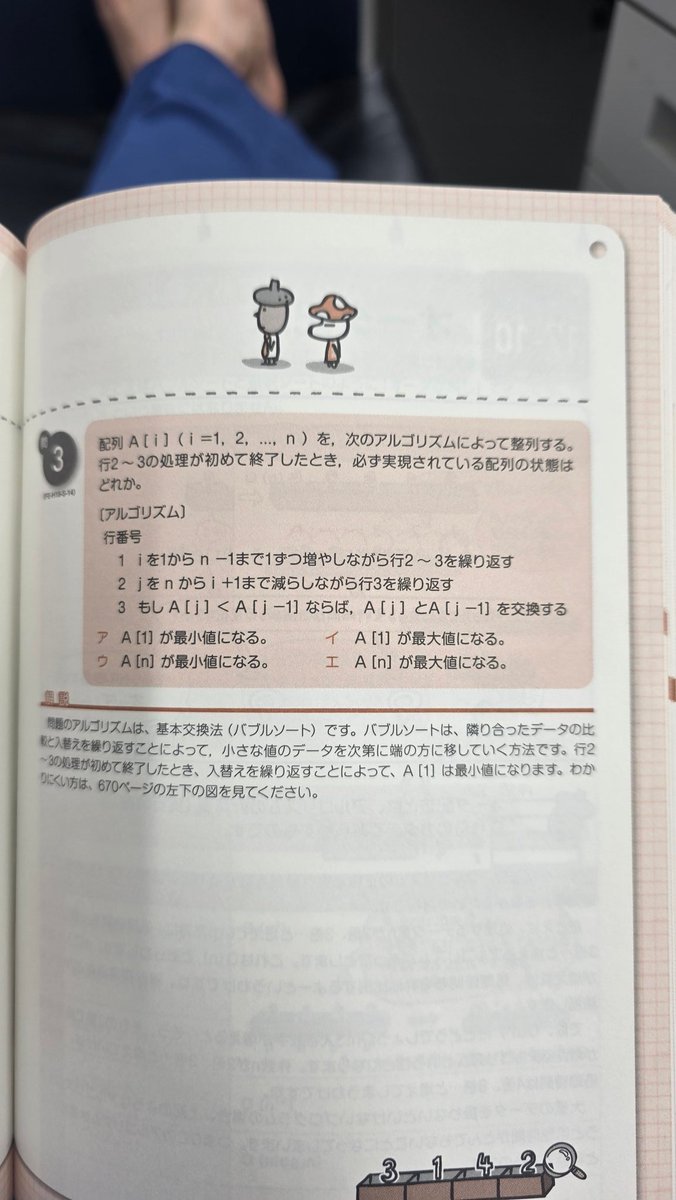 HAZYACODILE's tweet photo. Jなんてどっから出てきたんだよ！！！
定義しろ最初に！！！！
うきーーー！！ https://t.co/wmQS0H6kxK