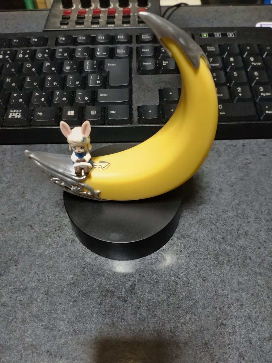 Roshwerd's tweet photo. バナナウェイとどいたにゃ https://t.co/KtlKfjoFSz