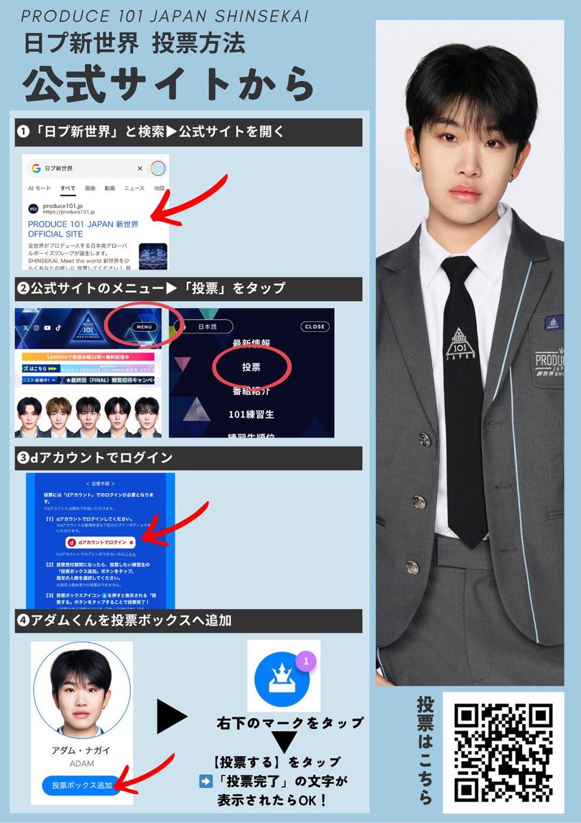 だーこ tweet media