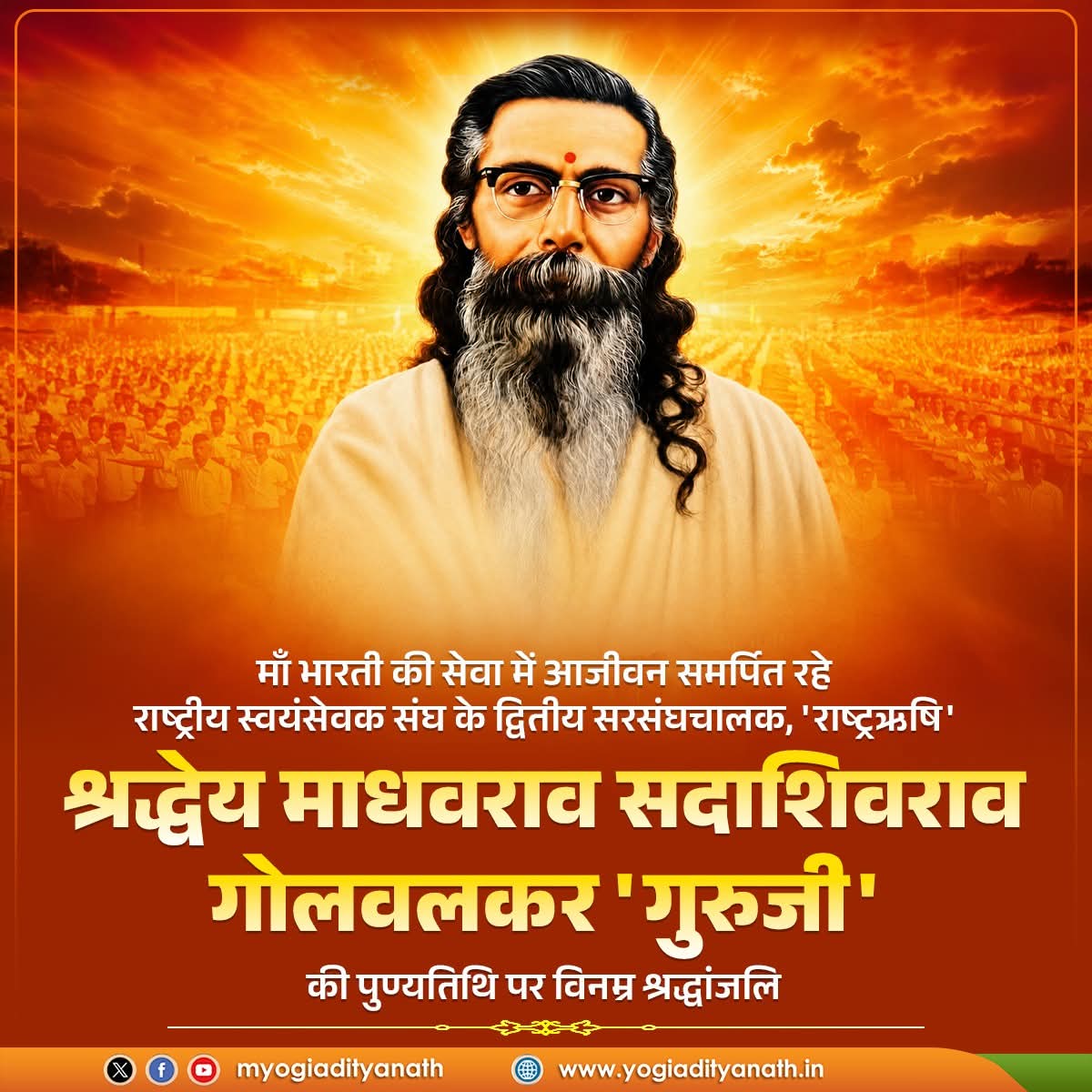 Sandeepsribjym's tweet photo. सांस्कृ���िक राष्ट्रवाद के प्रखर संवाहक और राष्ट्रीय स्वयंसेवक संघ के द्वितीय सरसंघचालक, परम पूज्य माधव सदाशिवराव गोलवलकर जी "श्री गुरुजी" की पुण्यतिथि पर उन्हें कोटिशः नमन। @BJP4India @BJP4UP @RSSorg https://t.co/DokOPkoZNh