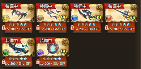edith_404's tweet photo. 破壊武器やっと全部終わりました。 https://t.co/Y7jbr1tZ31