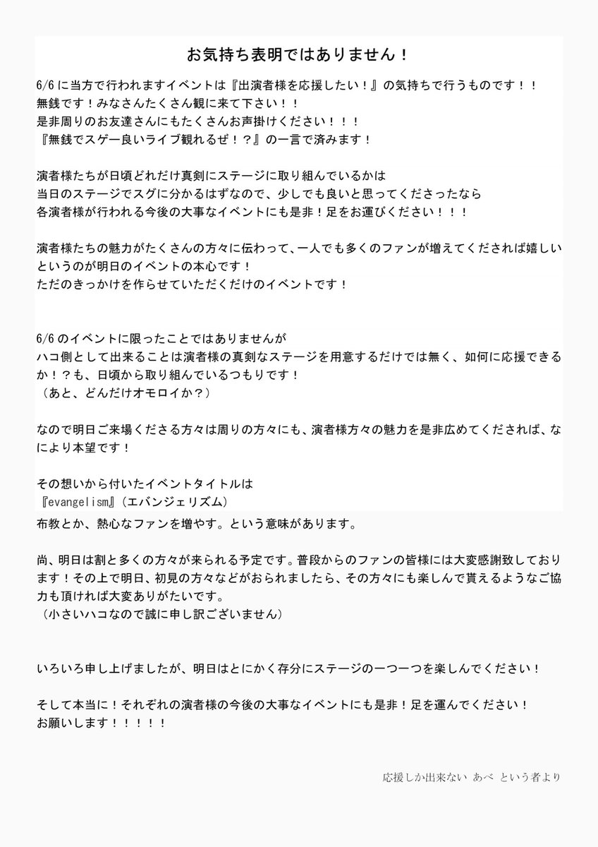 rafuteruneobura's tweet photo. 布石です🥺 https://t.co/pYW3rr0uwj
