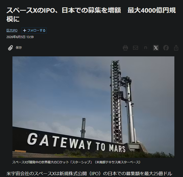 C_sid_e's tweet photo. 結構現地の様子調査してたんですが超割高。オーナーが意地でも値段下げなかった背景もあって夢を買う感じ。理論値上高すぎて初心者は触れないのが基本。
ちなみに海外のこういった案件の当初勝率は低く、最初は手を出さないのが無難。他にいいものを探す方に労力さいたほうがよさげ。 https://t.co/uydWHdr4yx