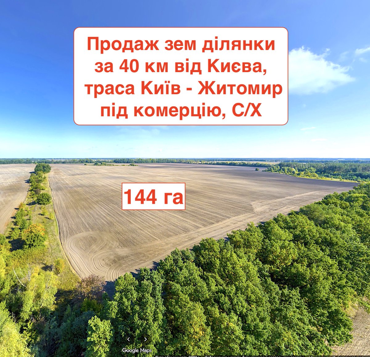 status1744's tweet photo. 💥 Продається надзвичайно приваблива земельна ділянка біля траси Київ — Житомир, за 40 км від Києва.
‼️ Ідеально для рекреаційного або комерційного будівництва, складських приміщень, виробничих підприємств та ін.
👇 Детальніше тисніть на посилання:
https://t.co/CgItMJQQPj https://t.co/L8KqNlGPAE
