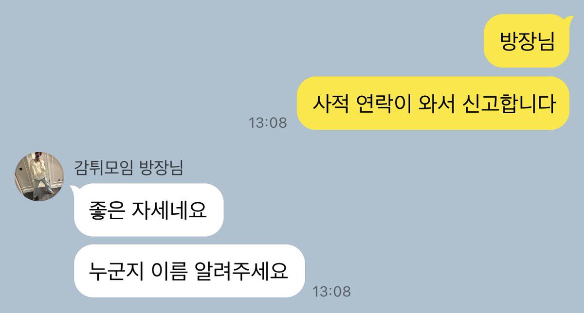 0ss990's tweet photo. 샄료 감튀모임 https://t.co/lTHAWCNVQ9