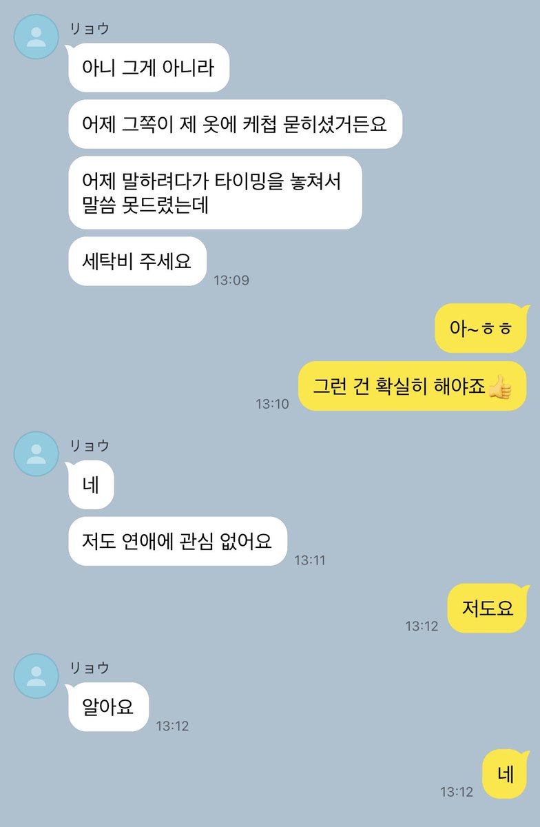 0ss990's tweet photo. 샄료 감튀모임 https://t.co/lTHAWCNVQ9