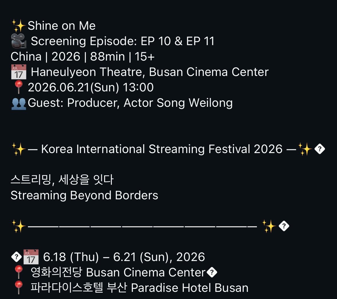 songweilongcode's tweet photo. kfans are really seeing longlong two days in a row 20th for the award ceremony 21st there’s som screening and he’s gonna be there for the stage greetings - with producer so yxp will be there too huh 🤔 https://t.co/FCOSj79r00