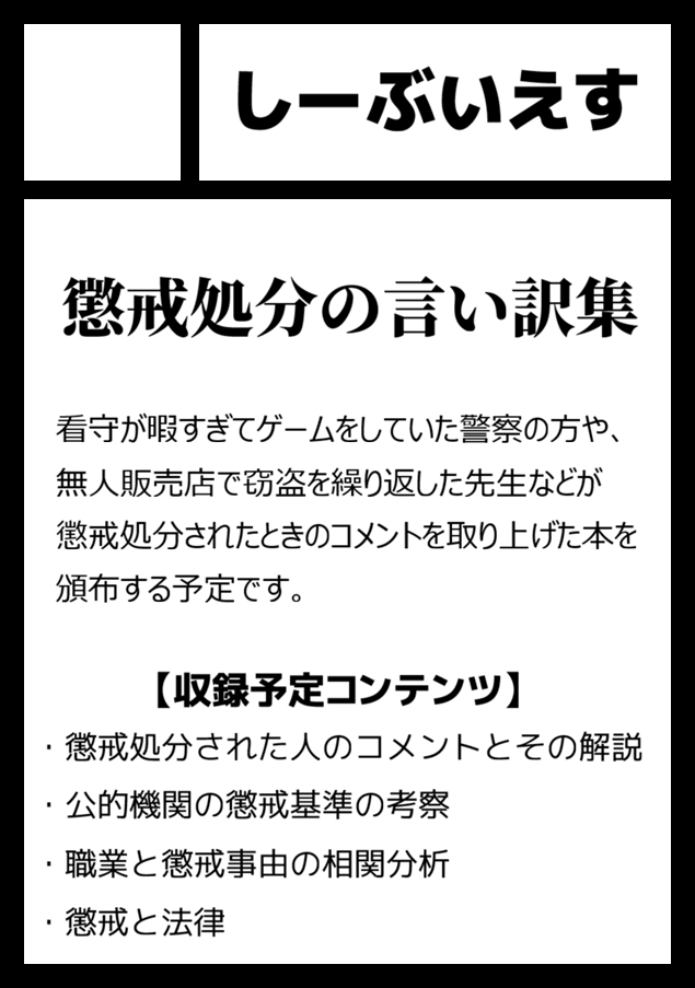 aikawa222's tweet photo. あなたのサークル「しーぶいえす」は、コミックマーケット108で「日曜日 西地区 “せ”ブロック－01b (西２ホール)」に配置されました！コミケWebカタログにてサークル情報ページ公開中です！ https://t.co/GwFVuVWhFW #C108WebCatalog これを出す予定でしたが、親の初盆と被りそうなので欠席かもです😢 https://t.co/mAIcIXbBHG