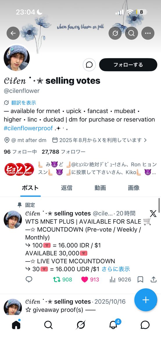 ねこむ3号 tweet media