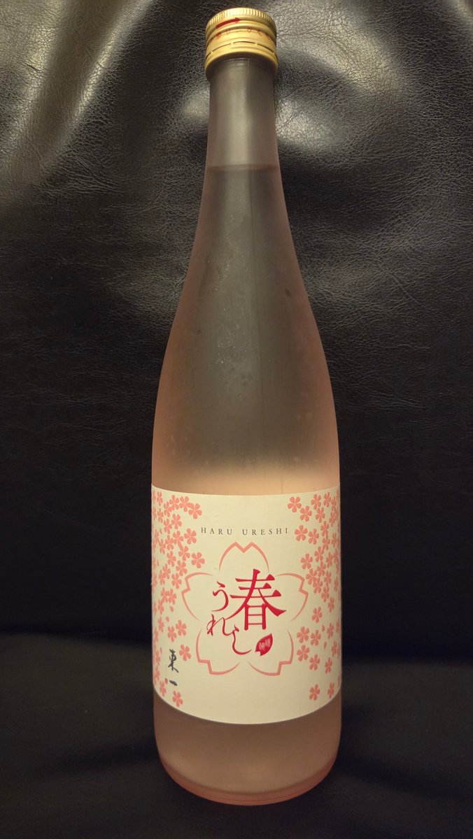zoryus's tweet photo. 季節の定番、東一の春うれし純米酒うすにごり生酒。華のある香りに対し、味はやや苦味が強めで硬派な印象。撹拌すると甘味と酸味が程よく強まり、苦味とのバランスが良い春の酒らしい爽やかさを纏う感じに変身。軽さもあり、五町田酒造さん得意の磨き六割四分の味わいがしっかり感じられる深みもあり。 https://t.co/Twl1qoRmPo