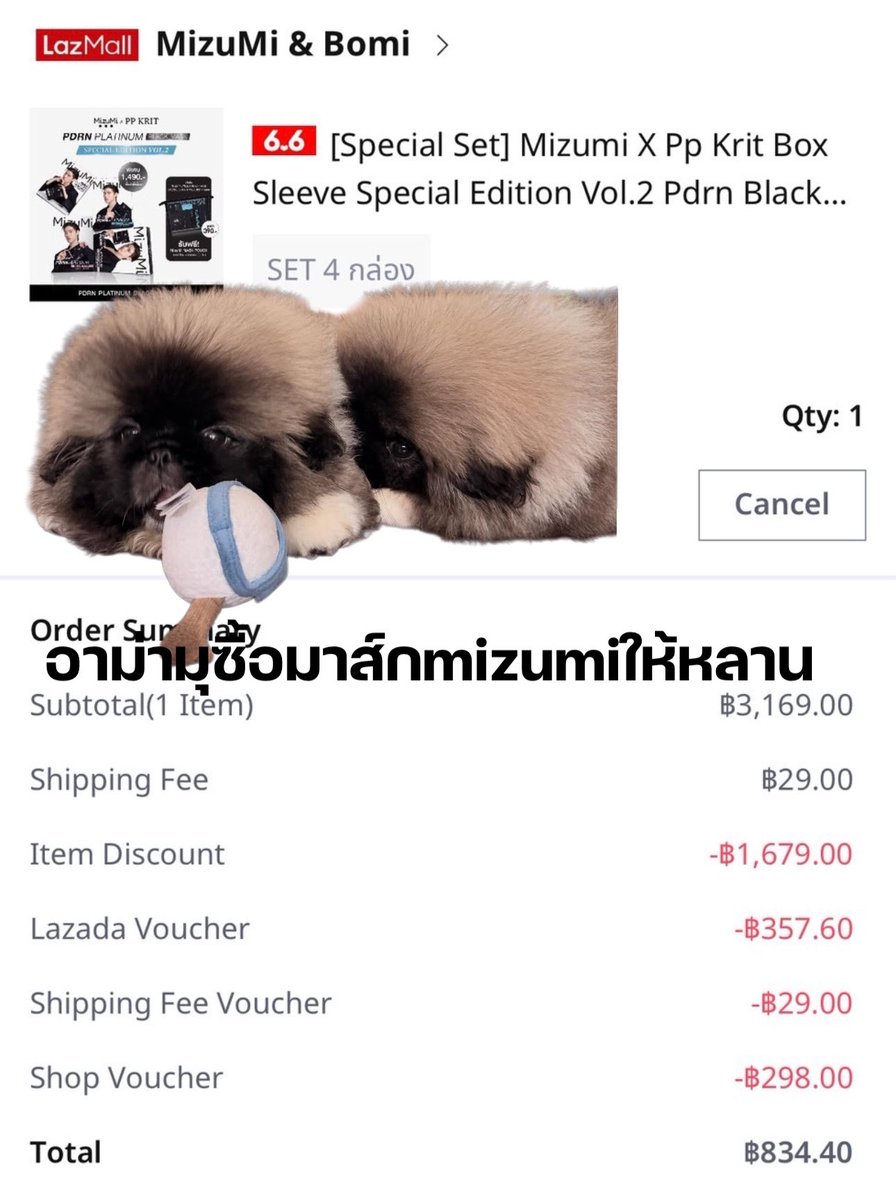 _muffinp's tweet photo. คุ้มมากๆจาก3000กว่าบาทเหลือ800เองได้ของแถมด้วย ทุกคนไปเก็บกล่องรูปน้องพีพีลิมิเตดกันจ้ะ ด่วนๆ ของแรร์เน้อ😭🤍🖤 

#MizuMi #MizuMixPPKrit #ppkritt 
#MizuMixPPKrit_SpecialEditionVol2 https://t.co/jPxkeQtoCV