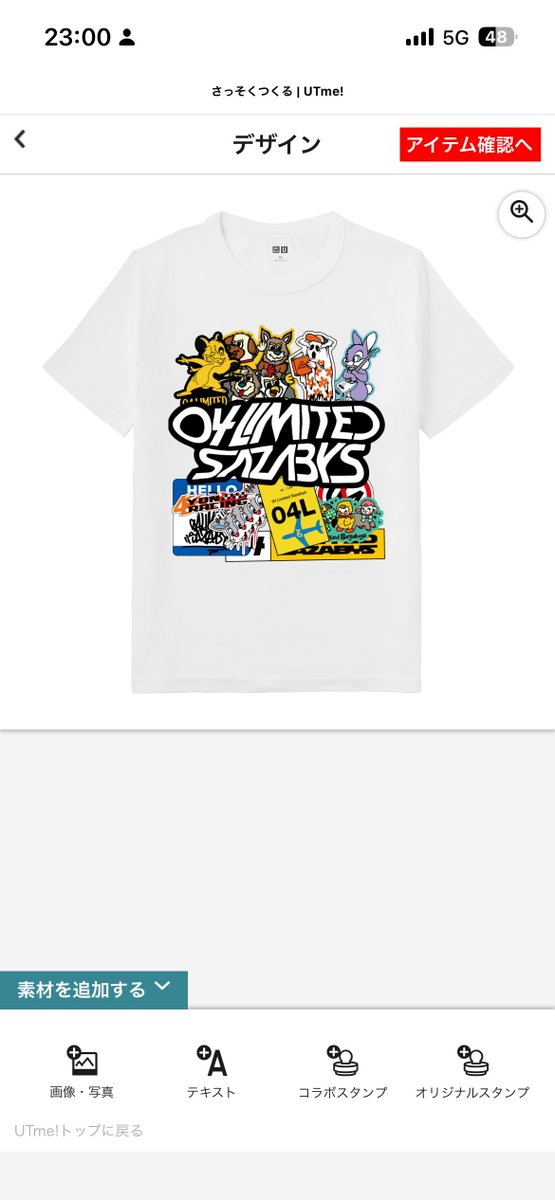 boku_twf's tweet photo. フォーリミのTシャツ作った‼️‼️‼️ https://t.co/G9XdTHiLAq