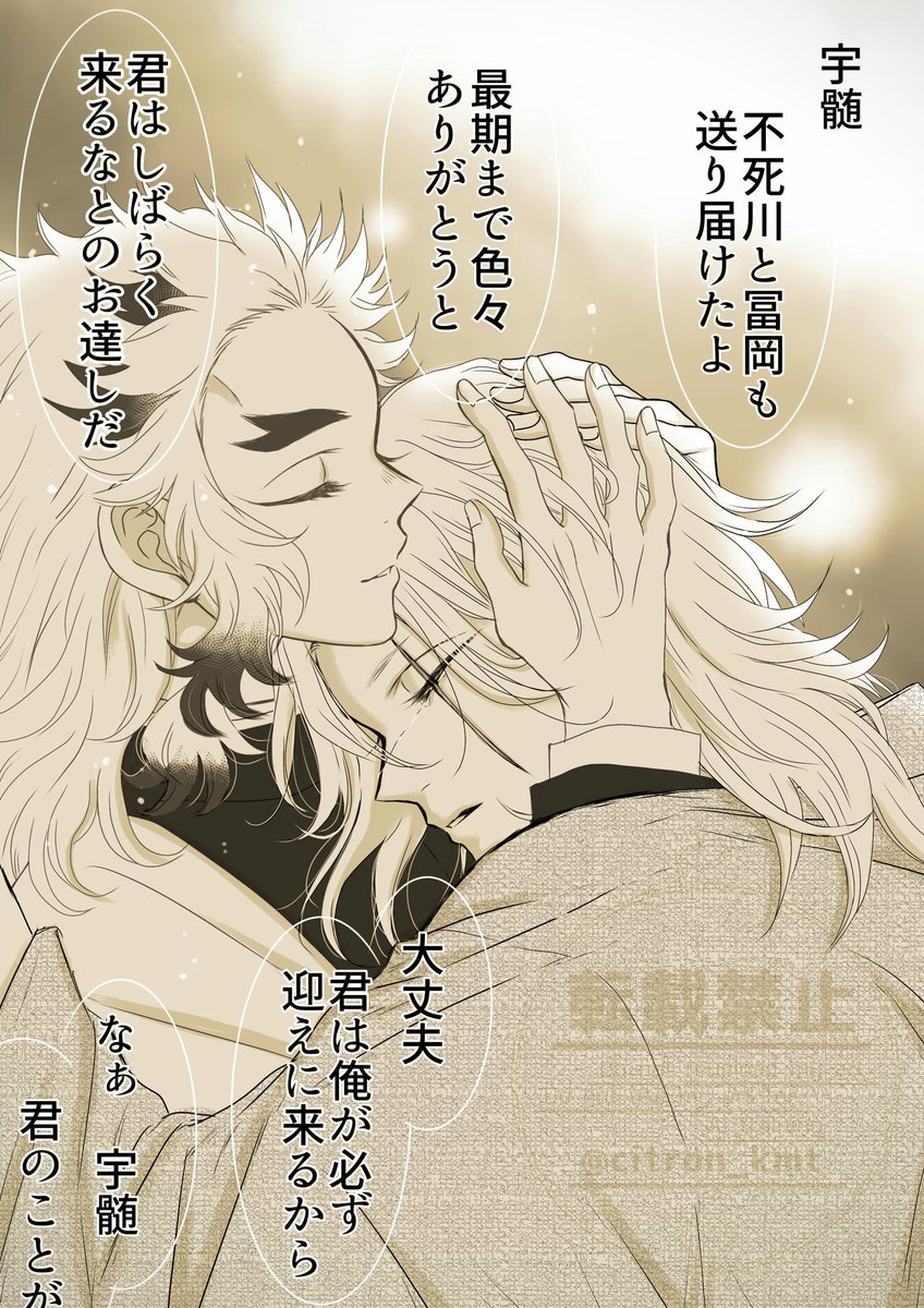 🧆シトロン🧆 tweet media