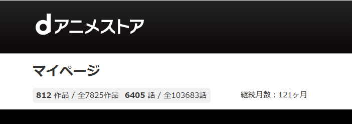 yoichiro_sub's tweet photo. いつの間にか10年
最近観れてないな。。。 https://t.co/2KHRDdvt4X